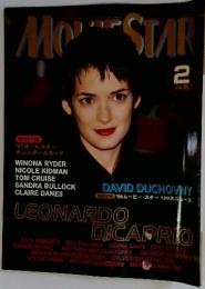 Movie Star　１９９７年2月号　Vol.26