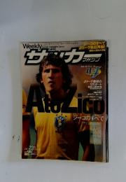 SOCCER MAGAZINE　2002年7月31日号