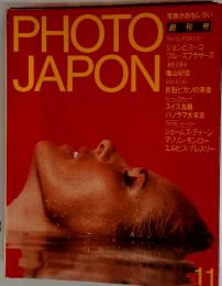 PHOTOJAPON　1983年11月号