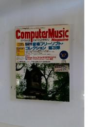 Computer Music Magazine Vol.47 1994