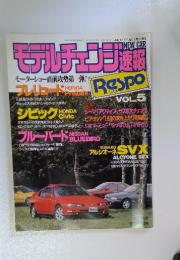 モデルチェンジ機モーターショー直前攻勢第一弾!　Vol.5