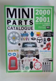 ミニ・パーツ・カタログ　2000　2001