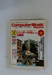 Computer Music Magazine　コンピュータ・ミュージックマガジン1993年1月号