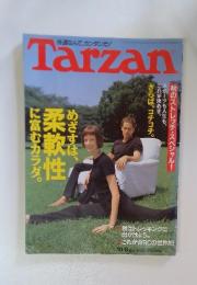 Tarzan　1997年10月号