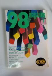 PC-98 総合情報誌 magazine　1995年1月号