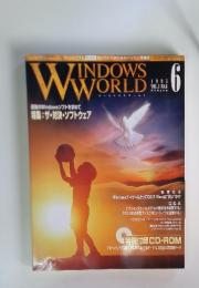 WINDOWS　WORLD　1995年6月号 VOL.3 NO.6