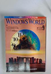WINDOWS WORLD　1993年9月号