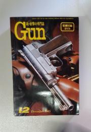 Gun　2005年12月号