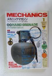 MECHANICS　1987年1月号
