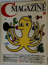 CMAGAZINE　2000年9月号