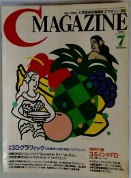 CMAGAZINE　1994年7月号
