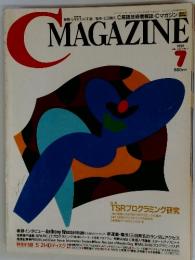 CMAGAZINE　1991年7月号