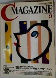CMAGAZINE　2001年9月号