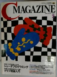 CMAGAZINE　2005年2月号