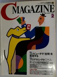 CMAGAZINE　2004年2月号