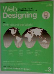 Web　Designing　2002年　3月号