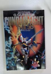 G GUNDAM　GUNDAM FIGHT THE 3D　1995年　4月号