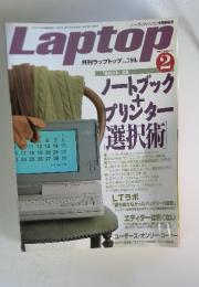 Laptop　1992年　2月号