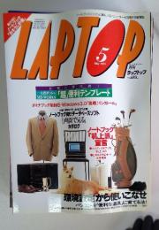 LAPTOP　1991年　5月号