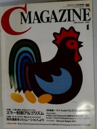 C　MAGAZINE　2005年　1月号