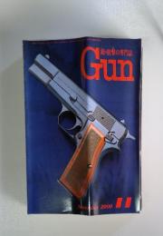 銃・射撃の専門誌Gun　2000年11月号