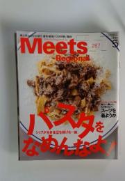 Meets　Regional　2012年　5月号