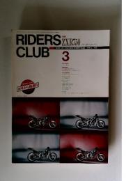 RIDERS CLUB　1989年3月号