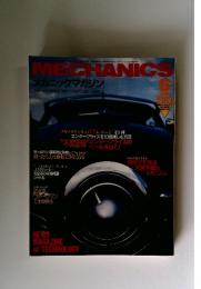 MECHANICS　1983年6月号
