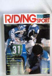 RIDING SPORT 1987年7月号 No.54