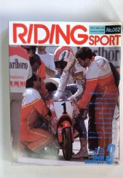RIDING SPORT　1988年3月号