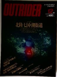 OUTRIDER　1988年12月号