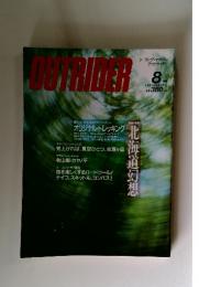 ONFRIDER　1987年8月号