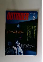 OUTRIDER　1987年5月