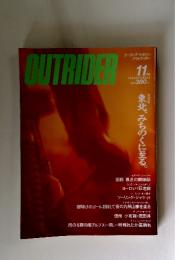 OUTRIDER　1986年11月