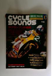 CYCLE　SOUNDS 1987年10月