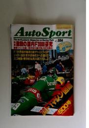 Auto Sport  1988年8月号　No.506