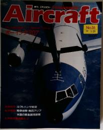 Aircraft　1989年1月31日号　No.16