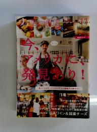 料理通信 2012年11月号