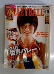 VOLLEYBALL　2010年　11月号