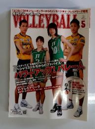 VOLLEYBALL　2011年5月