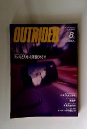 OUTRIDER　1986年　8月号