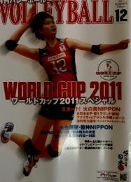 VOLLEYBALL　2011年12月
