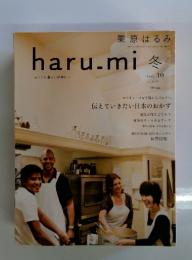 haru‐mi　ふつうの暮らしが楽しい　2009年1月号