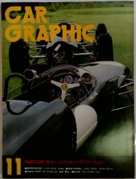 CAR　GRAPHIC　昭和54年11月1日発行