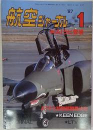 航空ジャーナル　1987年1月号