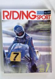 RIDING SPORT No.066 1988年7月号