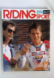 RIDING　SPORT　第7巻第5号 1988年　12月号