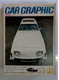 CAR　GRAPHIC　1974年　7月号