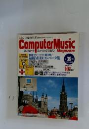 Computer Music　Vol.39　1993年10月号