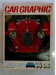 CARGRAPHIC　1974年　6月号